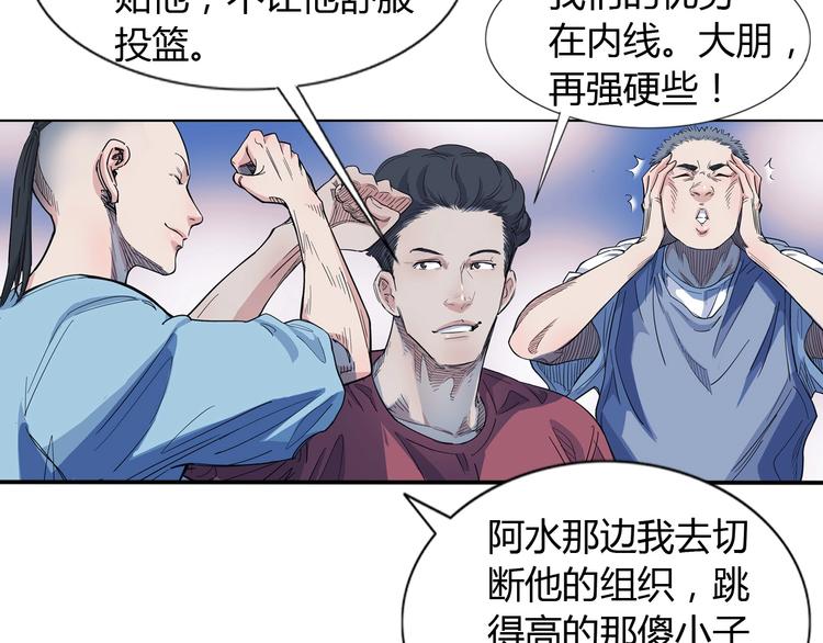 第14话  绝对防守5