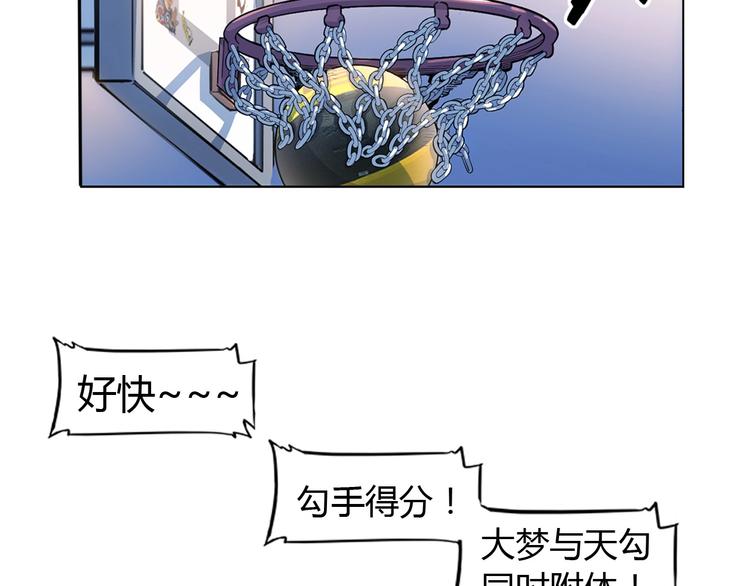 第14话  绝对防守72