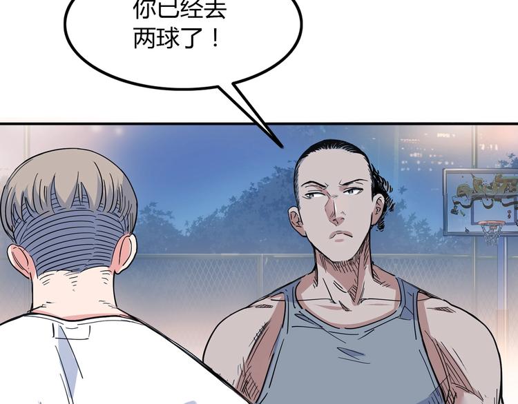 第14话  绝对防守74