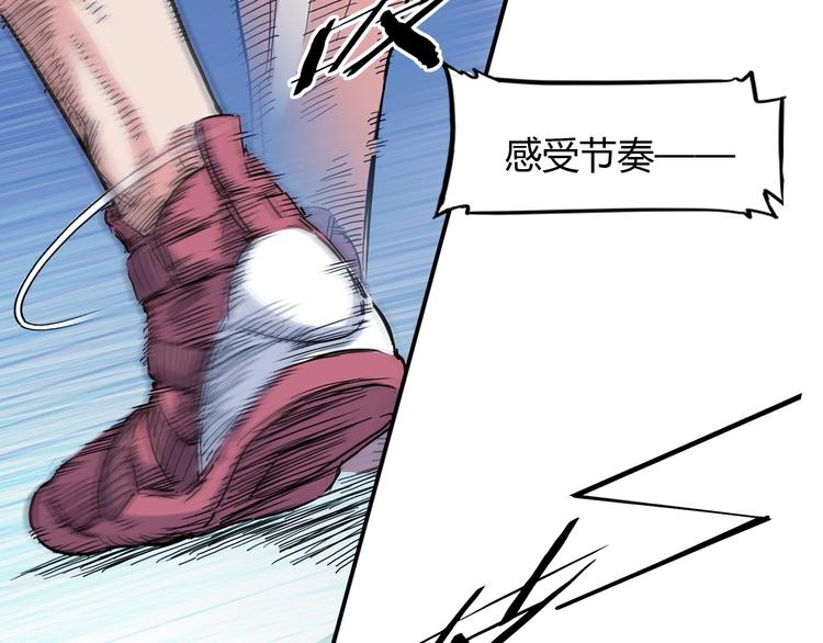 第14话  绝对防守82