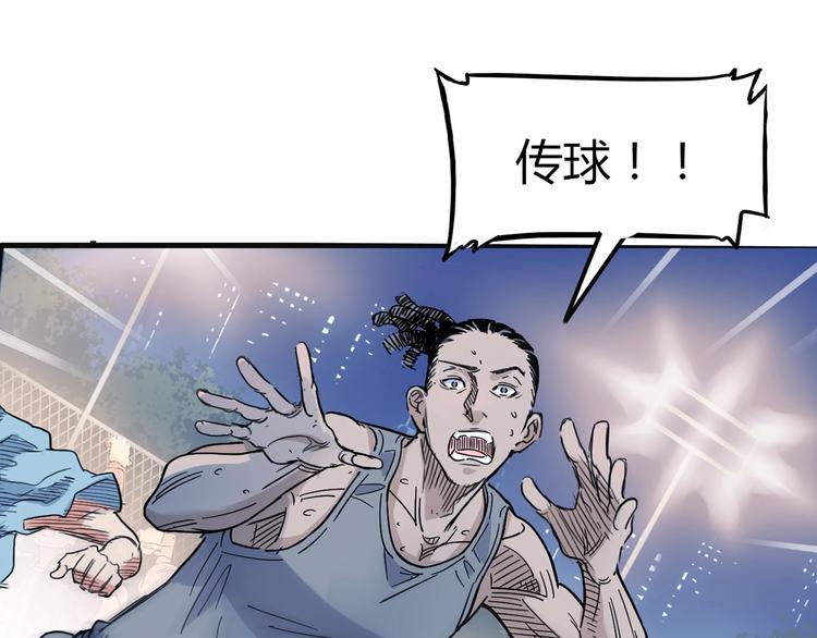 第14话  绝对防守95
