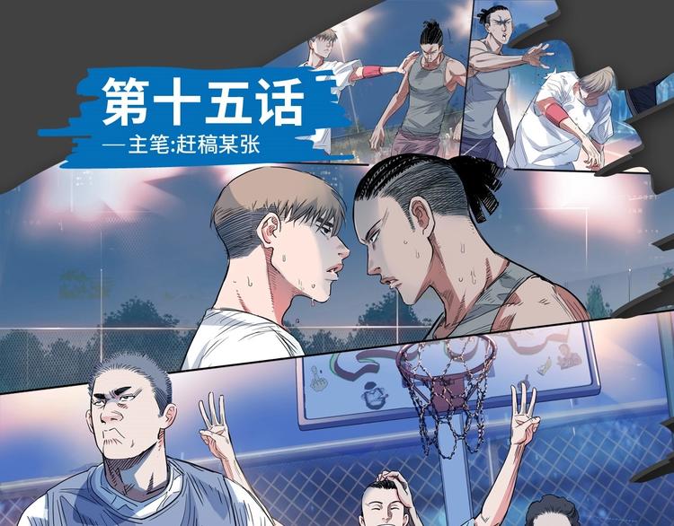 第15话  毒蛇0
