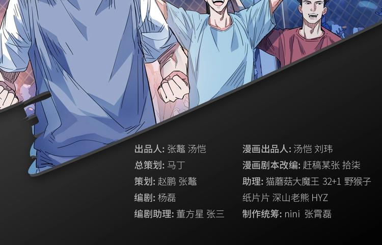 第15话  毒蛇1