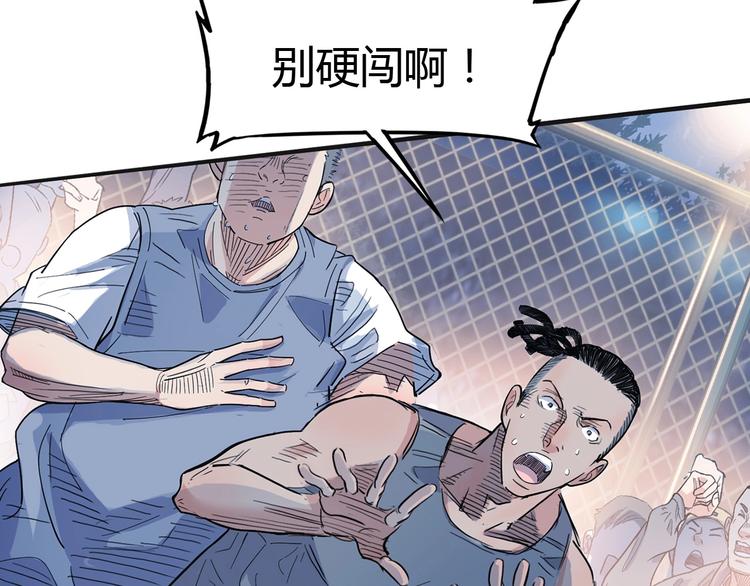 第15话  毒蛇10