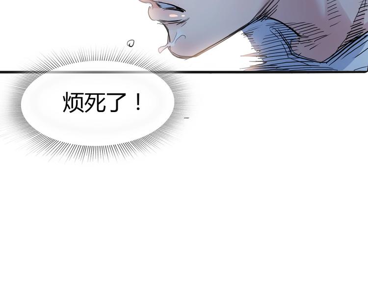 第15话  毒蛇13