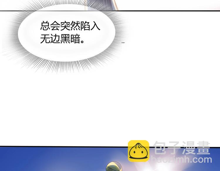 第15话  毒蛇20