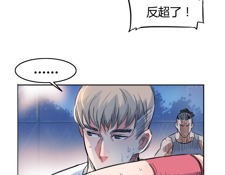 第15话  毒蛇66