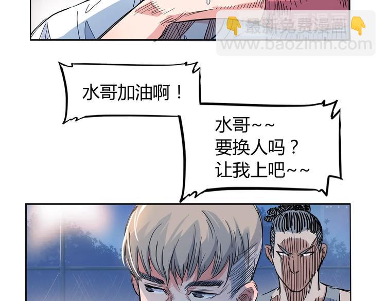第15话  毒蛇67