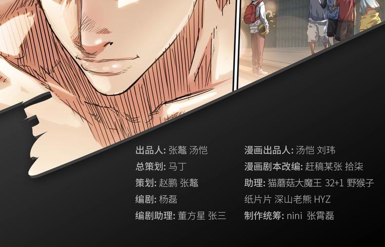 第19话  目标1