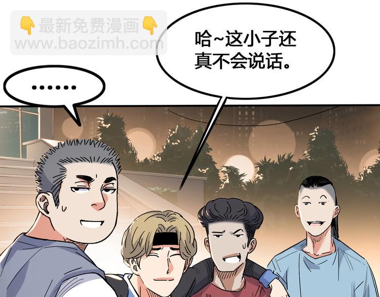 第19话  目标104