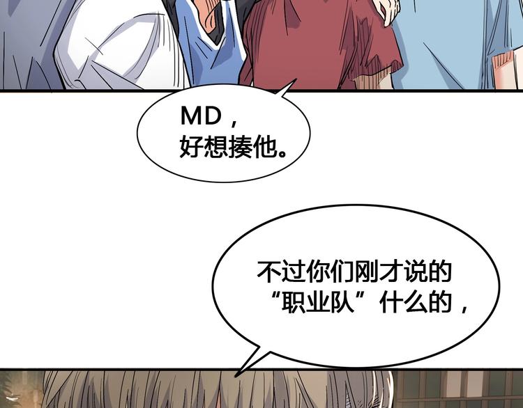 第19话  目标105