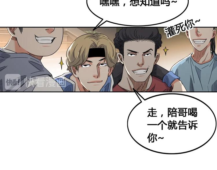 第19话  目标107