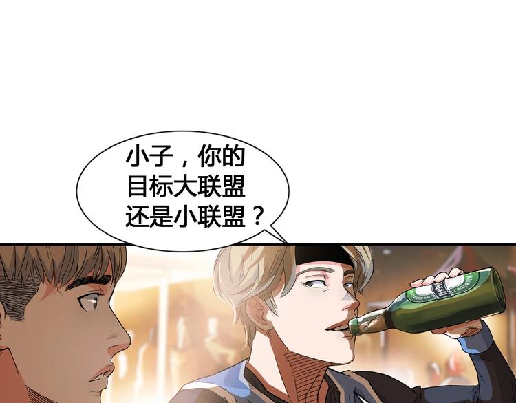 第19话  目标110