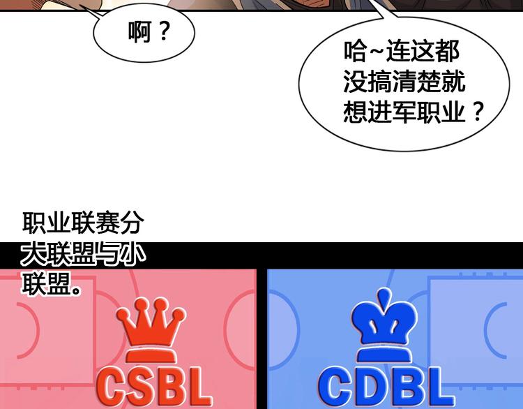 第19话  目标111
