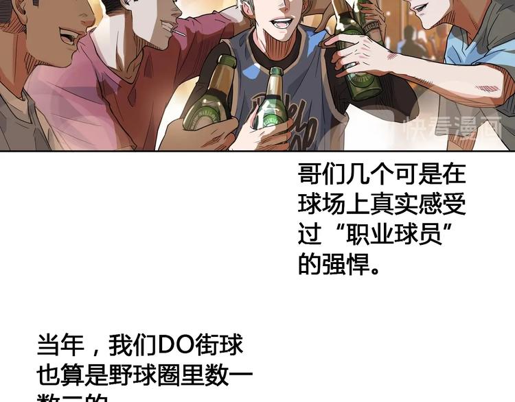 第19话  目标113