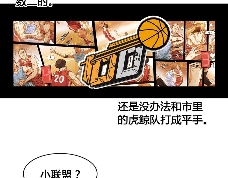 第19话  目标114