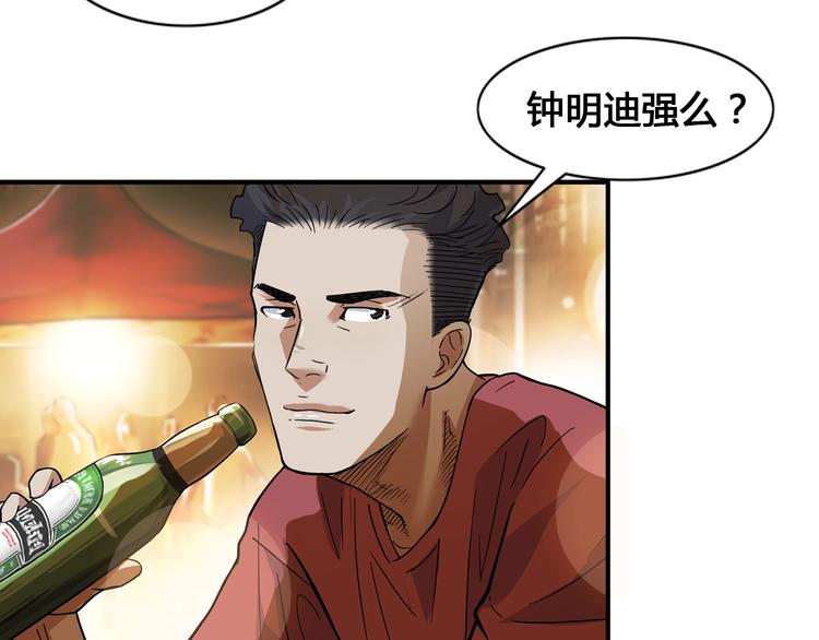 第19话  目标116