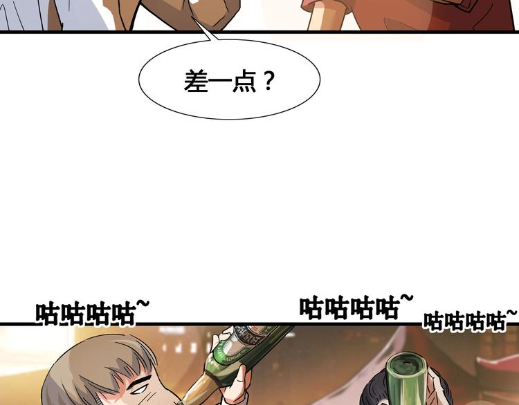 第19话  目标119