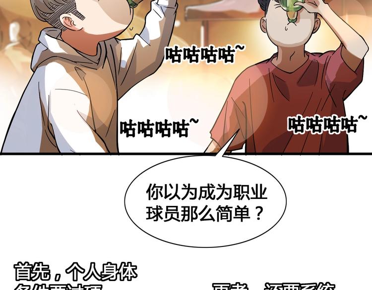 第19话  目标120