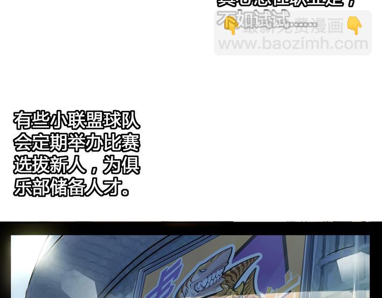 第19话  目标123