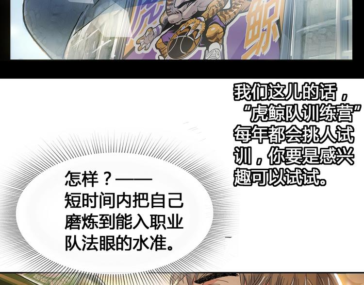第19话  目标124