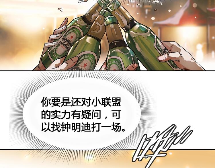 第19话  目标126