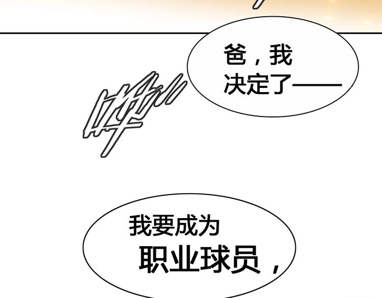第19话  目标127