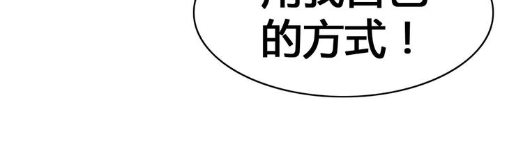 第19话  目标130