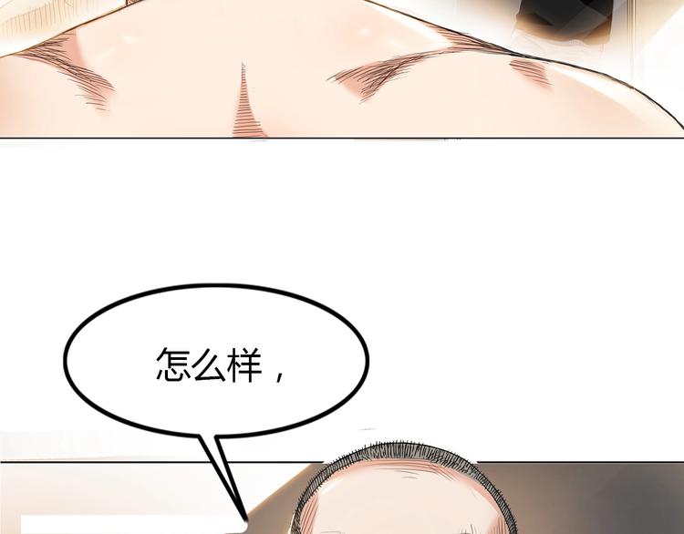 第19话  目标18
