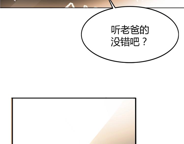 第19话  目标20