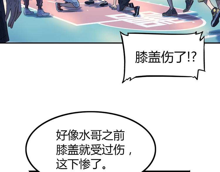 第19话  目标40