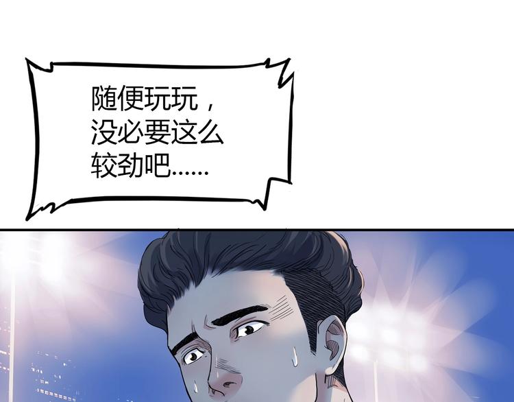 第19话  目标43