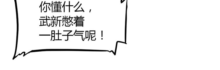 第19话  目标51