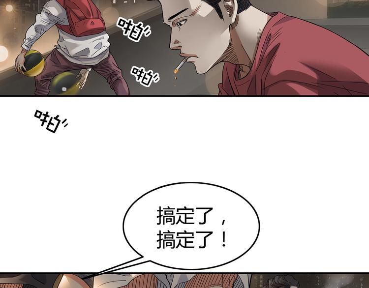 第19话  目标60