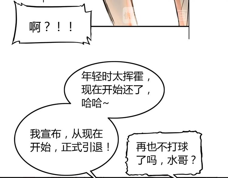 第19话  目标65