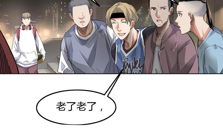 第19话  目标66