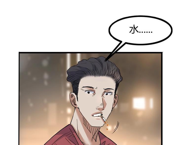 第19话  目标67