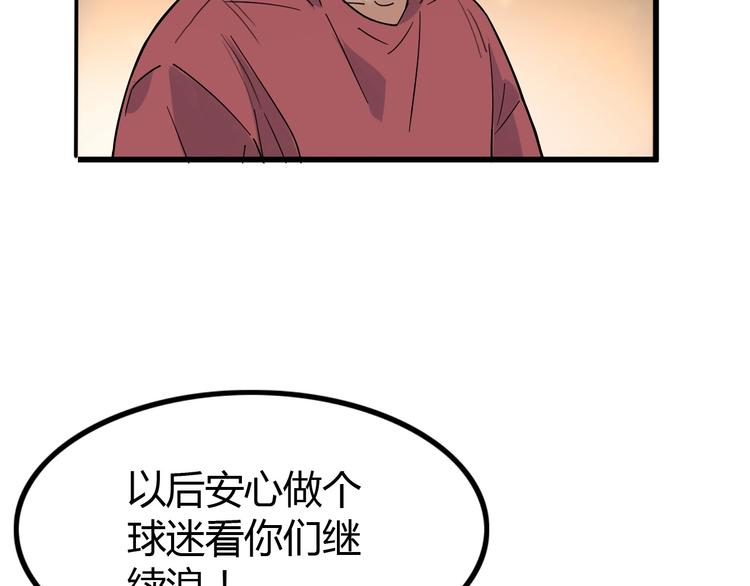 第19话  目标68
