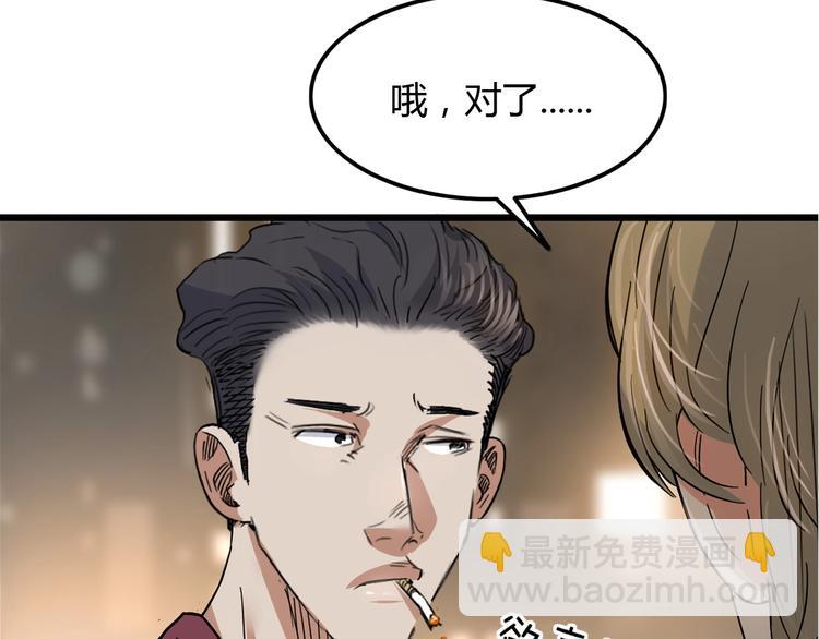 第19话  目标71
