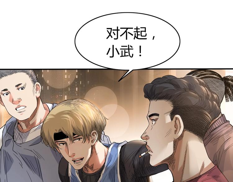 第19话  目标73