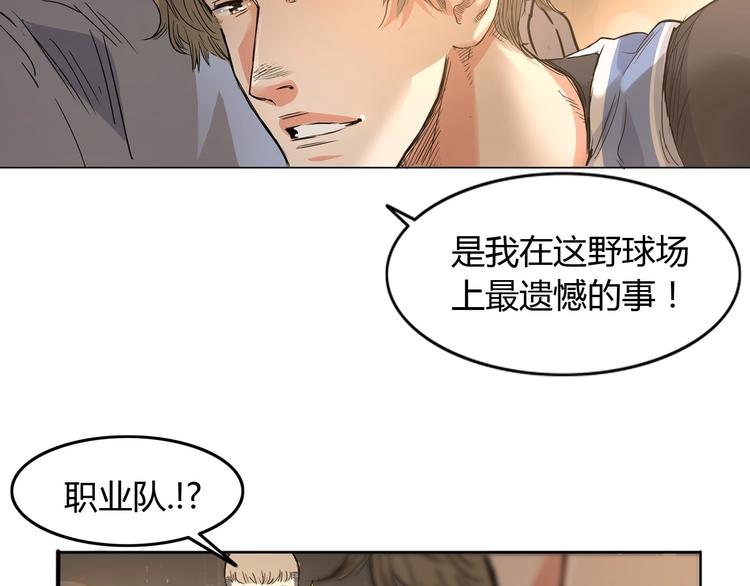 第19话  目标75