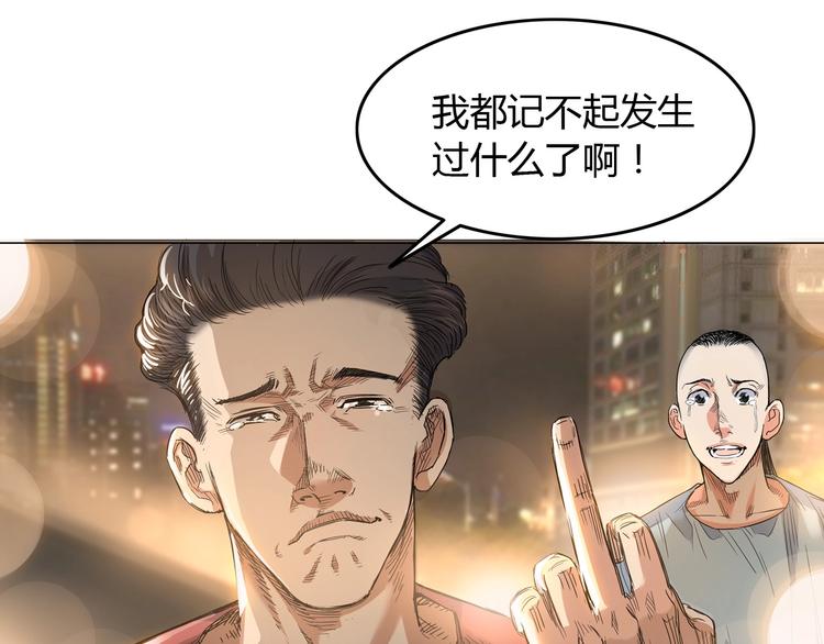 第19话  目标82