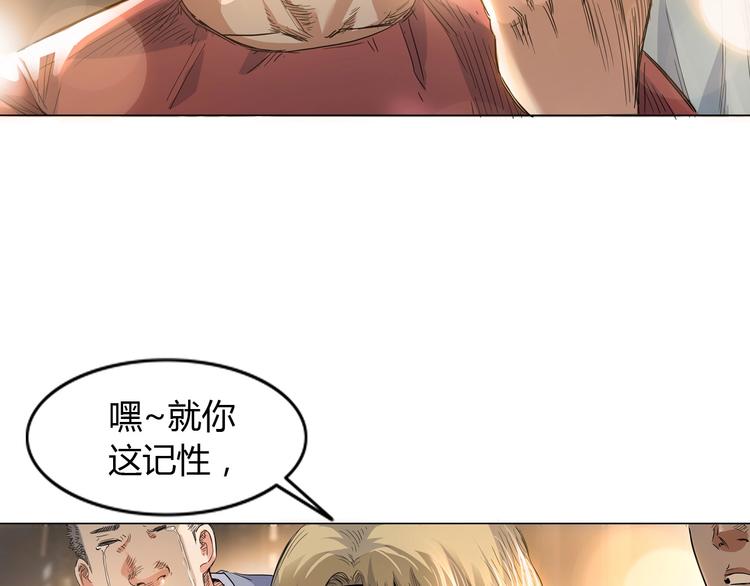 第19话  目标83