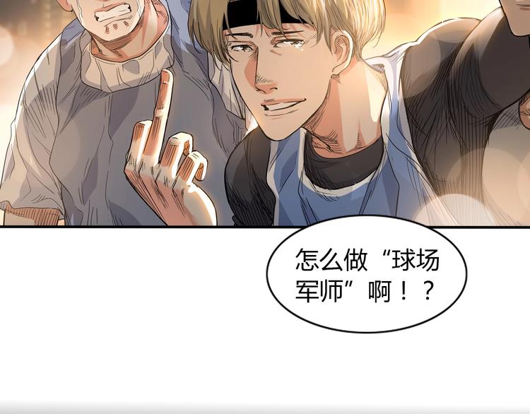 第19话  目标84