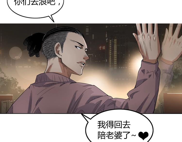 第19话  目标91
