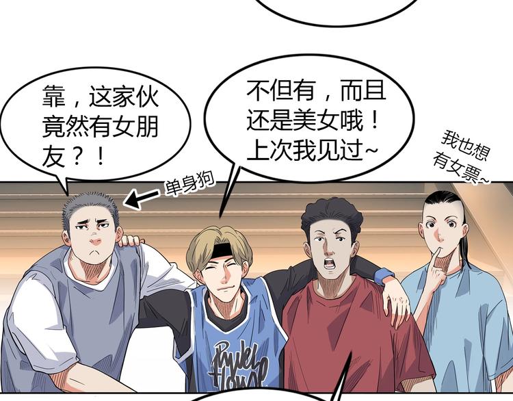 第19话  目标92