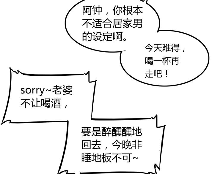 第19话  目标93