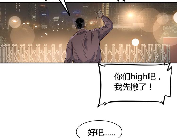 第19话  目标94