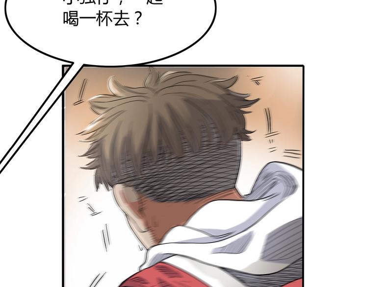 第19话  目标96