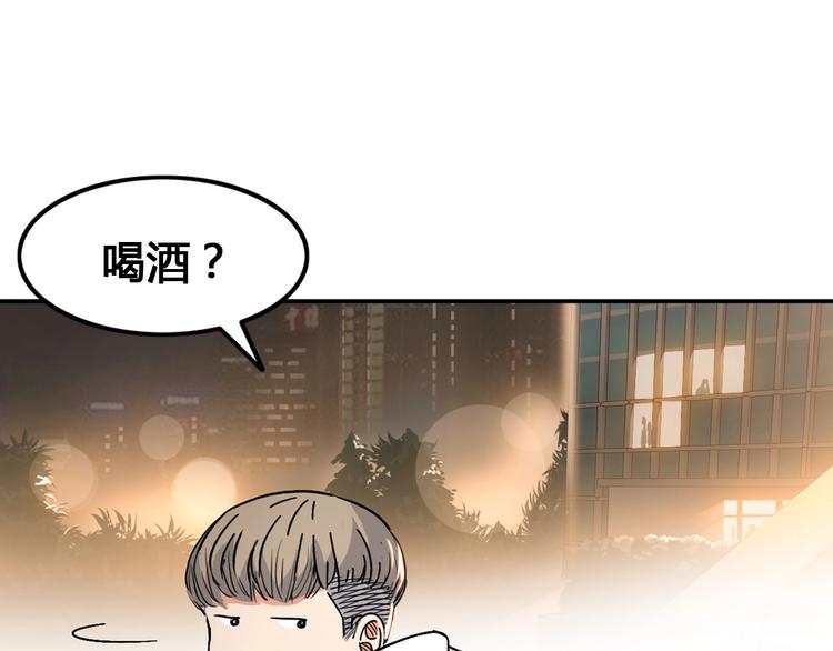 第19话  目标98